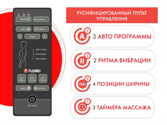Массажное кресло Fujimo BALANCE 2 F2004 TOF Бежевый Массажное кресло Fujimo BALANCE 2 F2004 TOF Бежевый
