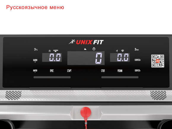 Беговая дорожка UNIXFIT MX-920N Беговая дорожка UNIXFIT MX-920N