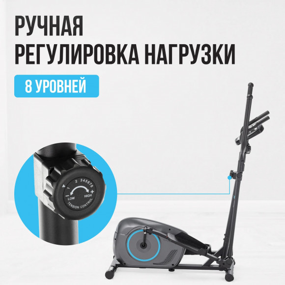 Эллиптический тренажер Oxygen Cadence EL Эллиптический тренажер Oxygen Cadence EL