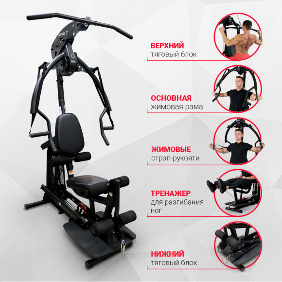Многофункциональный силовой комплекс Inspire BL1 (BL10B) Многофункциональный силовой комплекс Inspire BL1 (BL10B)