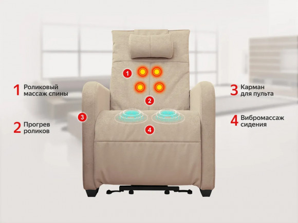 Массажное кресло Fujimo LIFT CHAIR F3005 FLFL Ваниль (Sakura 4)