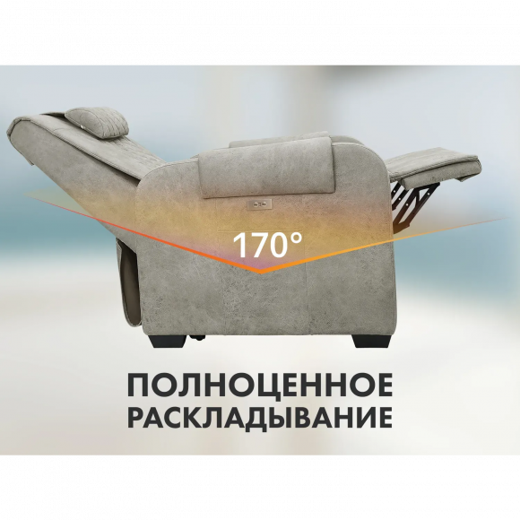 Массажное кресло Fujimo LOUNGE UP F7003 ULFL Смоки (Orlando 4) Массажное кресло Fujimo LOUNGE UP F7003 ULFL Смоки (Orlando 4)