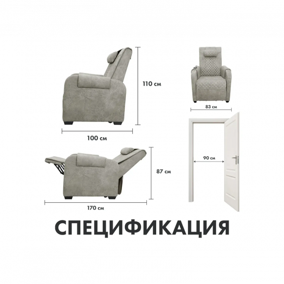 Массажное кресло Fujimo LOUNGE UP F7003 ULFL Смоки (Orlando 4) Массажное кресло Fujimo LOUNGE UP F7003 ULFL Смоки (Orlando 4)