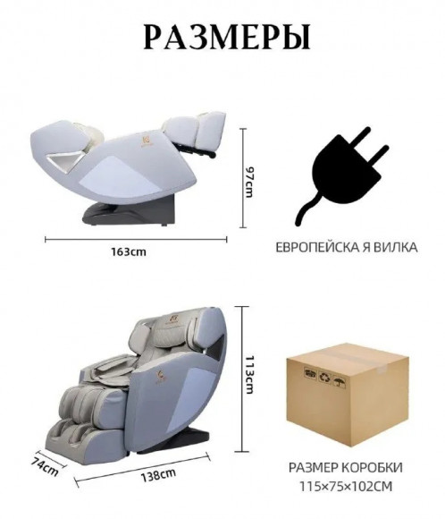 Массажное кресло Booker BK7210 Массажное кресло Booker BK7210