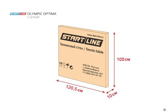 Теннисный стол Start Line Olympic Optima Теннисный стол Start Line Olympic Optima